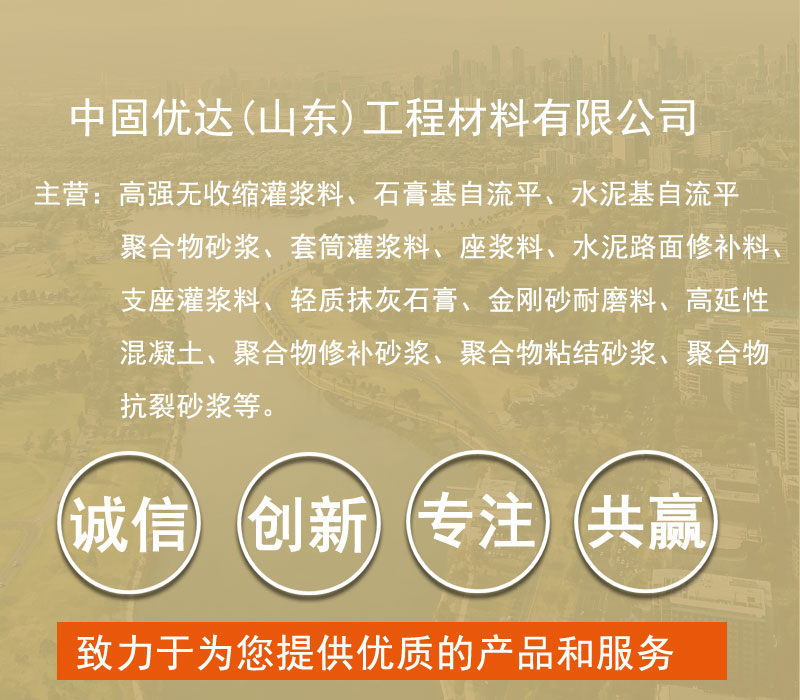 上海金剛砂耐磨料 上海金剛砂耐磨料